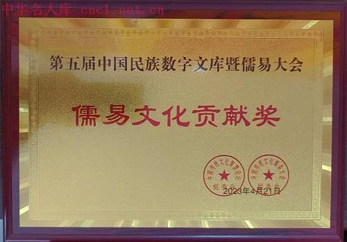 微信图片_20250425114911.jpg
