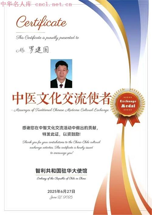 微信图片_20250624133108.jpg