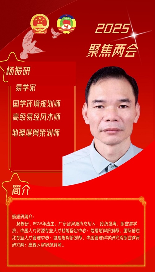 [副本]两会崔士忠.jpg