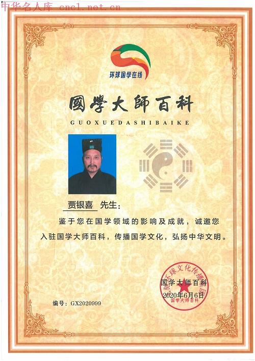 微信图片_20250304173231.jpg