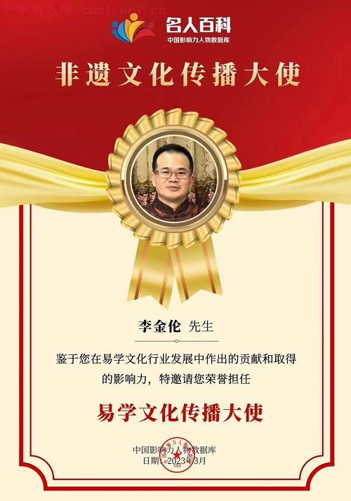 微信图片_20240606161416.jpg