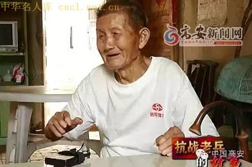 罗建国（中华名人库）