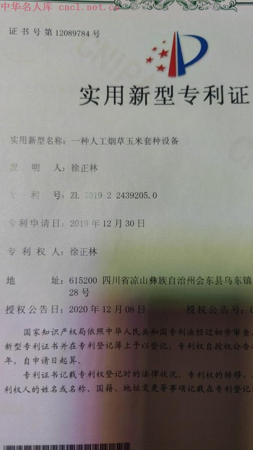 微信图片_20250306160217.jpg