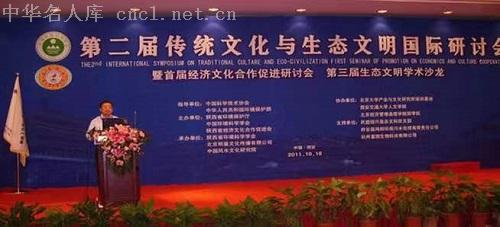 魏义庆（中华名人库）