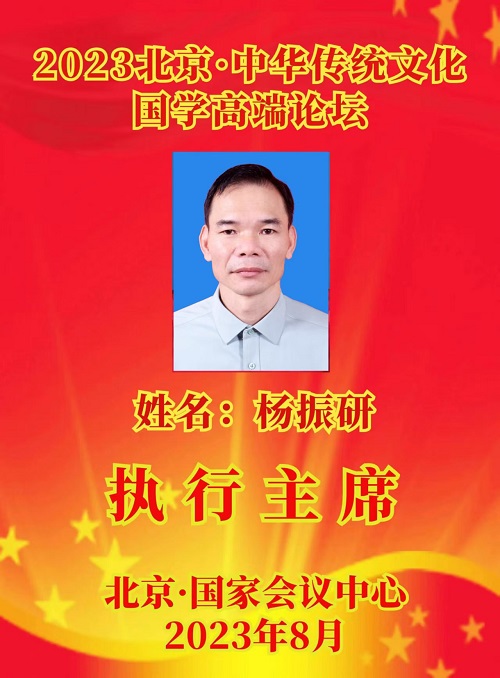 微信图片_20250305153106.jpg