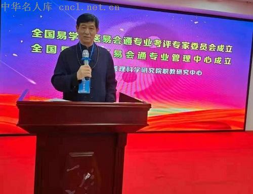 罗建国（中华名人库）