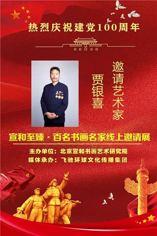 微信图片_20250304173237.jpg