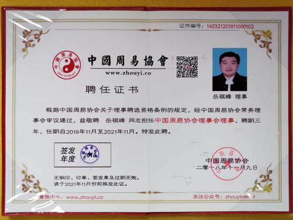 微信图片_20200717110803.jpg