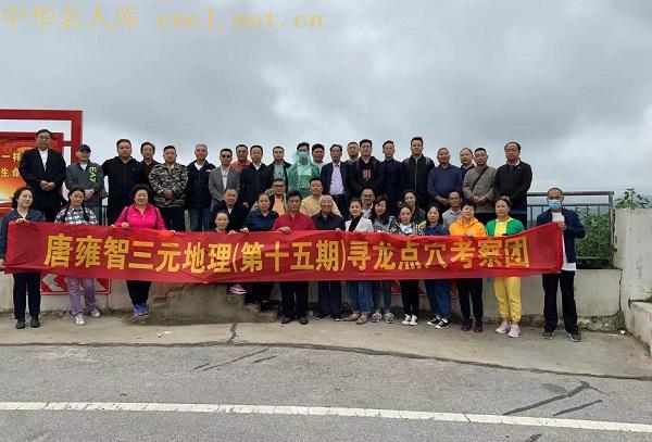 董大侨（中华名人库）