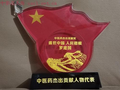 微信图片_20250624133054.jpg