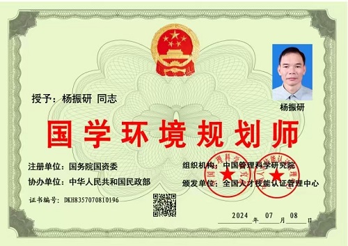 微信图片_20250305153124.jpg