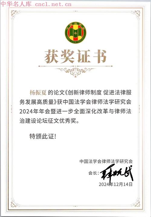 微信图片_20250121203051.jpg