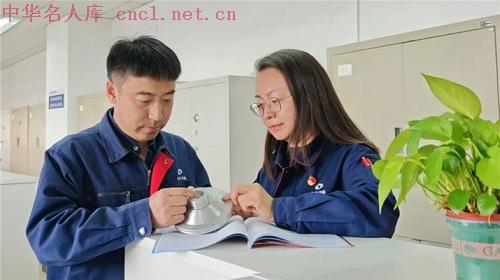 于飞和李猛（中华名人库）