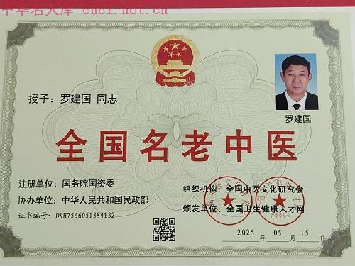 微信图片_20250624133040.jpg