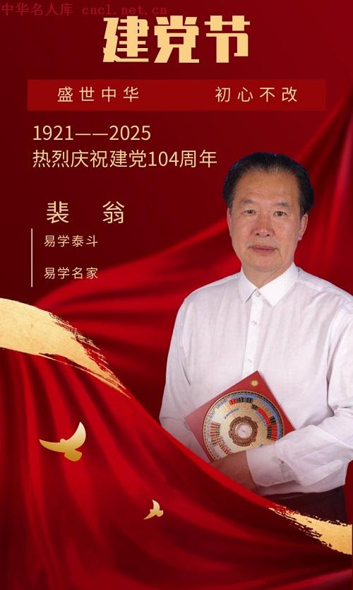 红色旗帜质感建党节党课直播手机海报.jpg