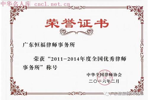 林翠珠（中华名人库）