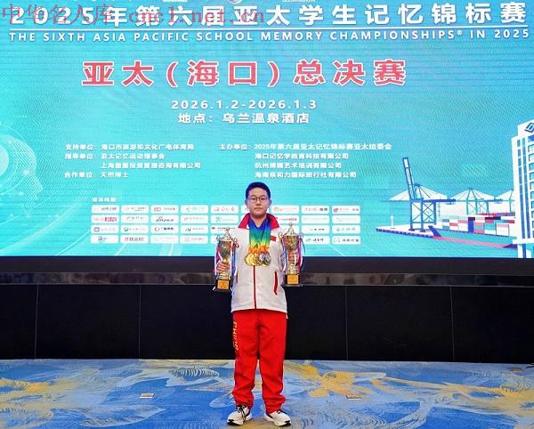 姜丽丽（中华名人库）