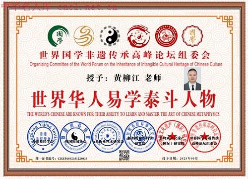 人物简介 关