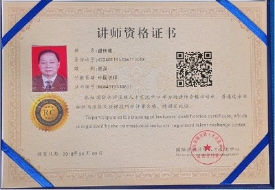 中华名人库 cncl.net.cn