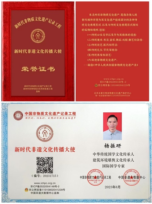 微信图片_20250305153115.jpg