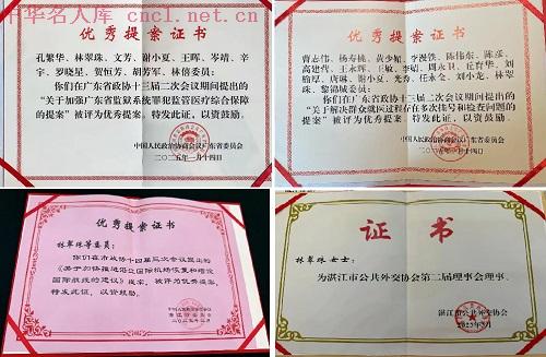 微信图片_20250429185210.jpg