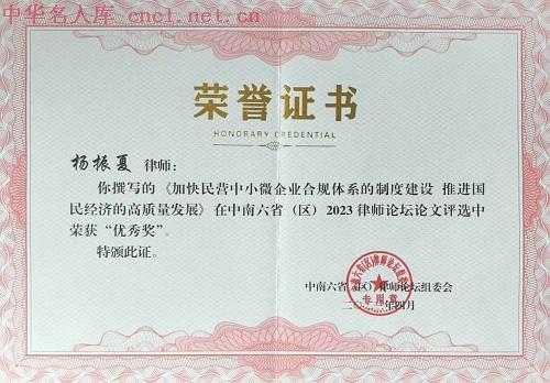 微信图片_20250121203039.jpg