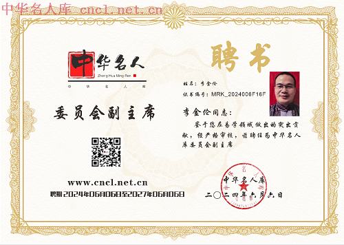 微信图片_20240606163848.png