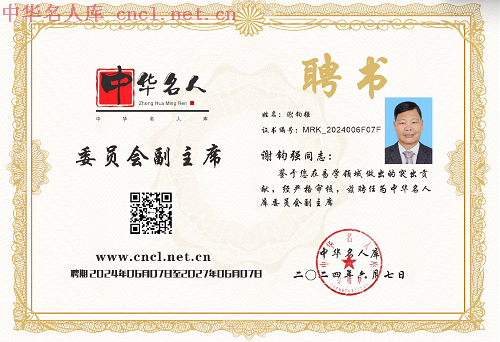 微信图片_20240607104349.png