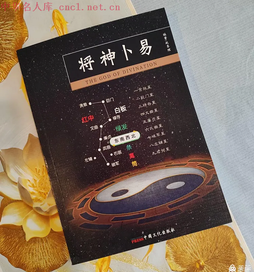 赵易理（中华名人库）