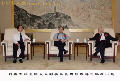 刘善夫（中华名人库）