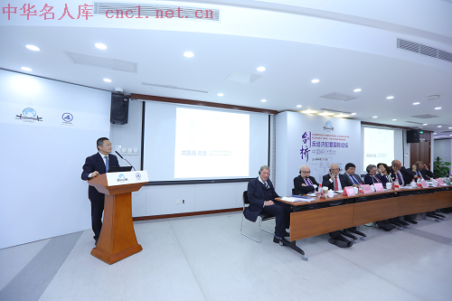 关振海（中华名人库）