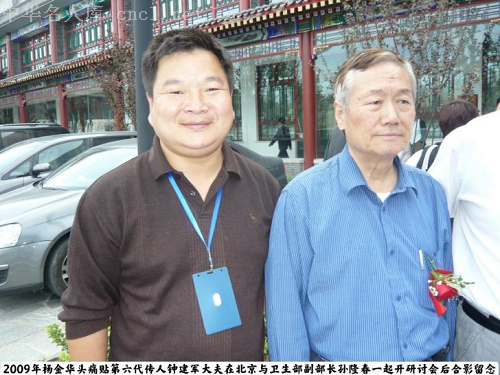 李燕（中华名人库）