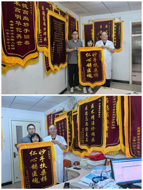 吴步炳（中华名人库）