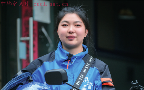 廖泽萌（中华名人库）