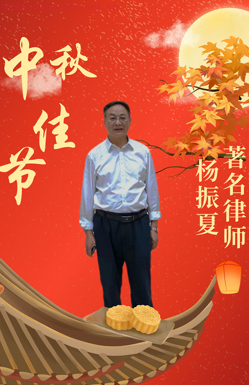 中秋佳节 (1).png