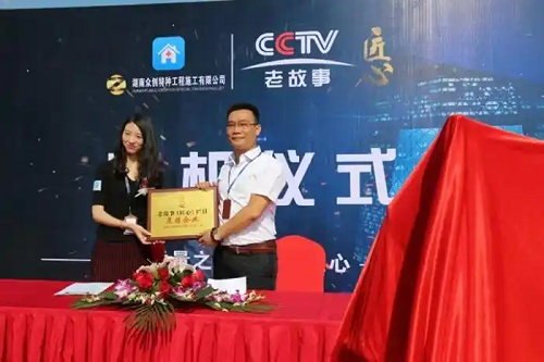 罗刚（中华名人库）