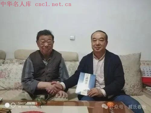 臧平立（中华名人库）