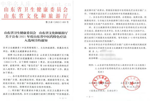 李燕（中华名人库）