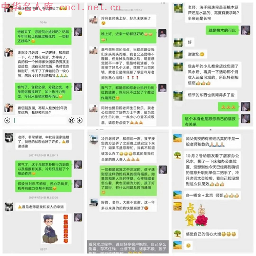 微信图片_20240521090151.png