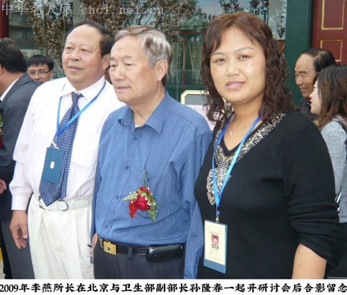 李燕（中华名人库）