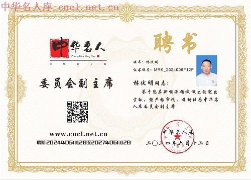 微信图片_20240612154351.png