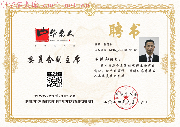 微信图片_20240516181146.png