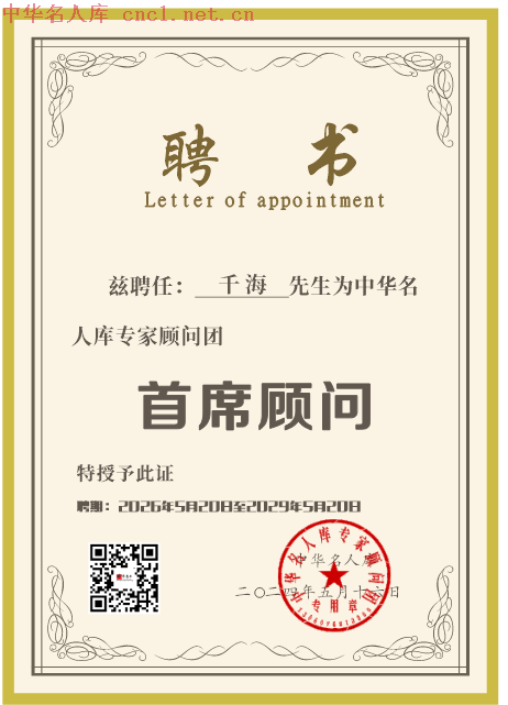 微信图片_20260520103303_47_12.png
