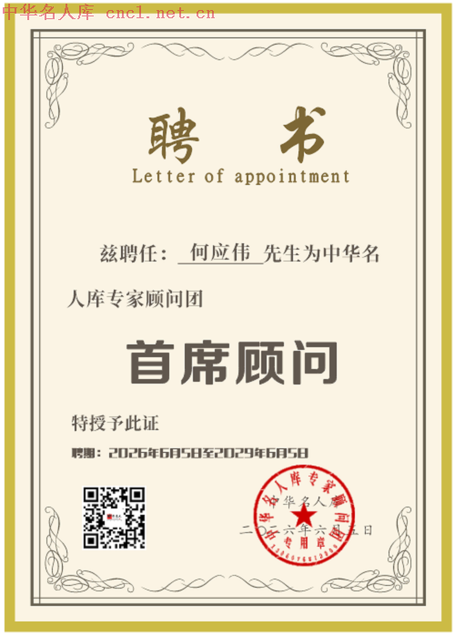 微信图片_20260605211115_57_12.png