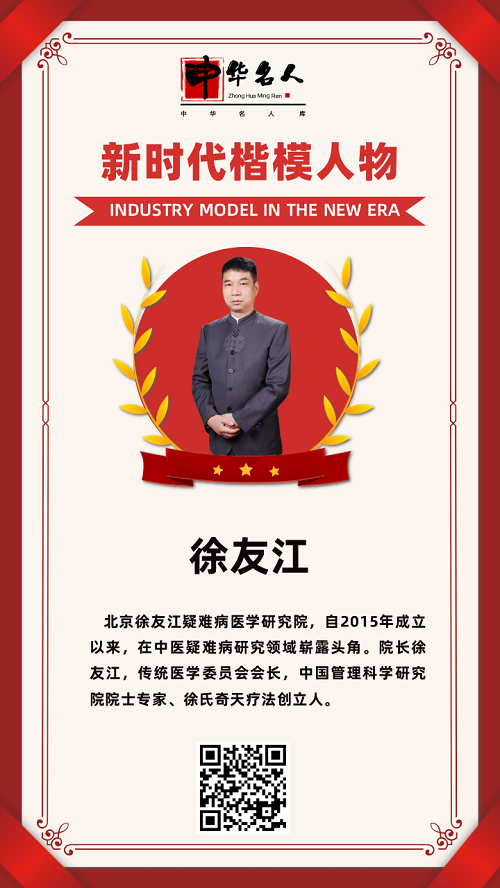 [副本][副本][副本][副本][副本][副本][副本][副本][副本]红色高中优秀奖状荣誉证书手机海报.png