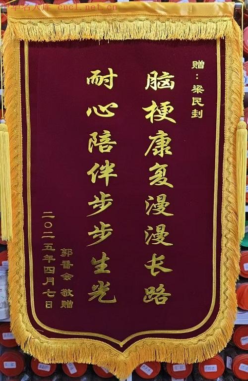 微信图片_20250807122021.jpg