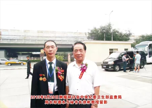 徐彬