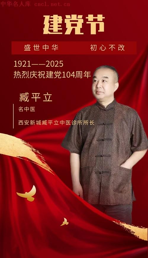 [副本][副本][副本]红色旗帜质感建党节党课直播手机海报.jpg