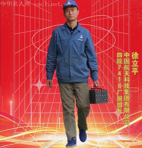 在刀尖上跳舞的大国工匠