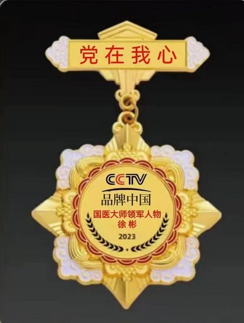 微信图片_2025-09-10_172140_402.jpg